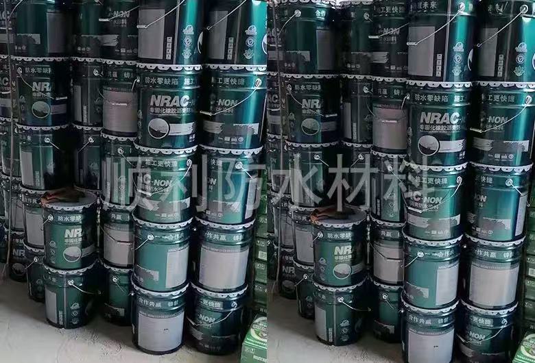 橡膠瀝青涂料